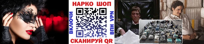 Наркошоп купить Конопля  Амфетамин  Гашиш  МЕФ  Cocaine  Ельня