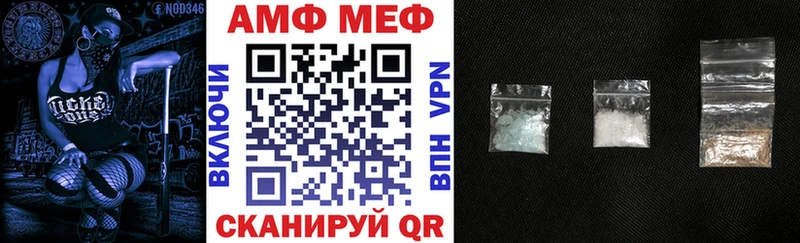Amphetamine 97%  Купить  Ельня 