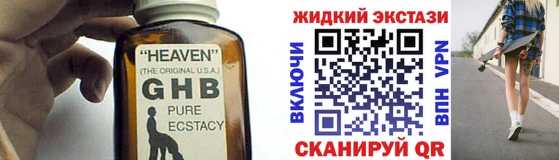 Купить  Ельня  БУТИРАТ оксибутират 