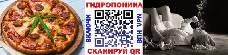 Купить закладки  Ельня  Еда ТГК марихуана 