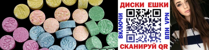 Купить где  Ельня  ЭКСТАЗИ 280мг 