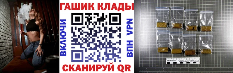 ГАШ Изолятор  Купить  Ельня 