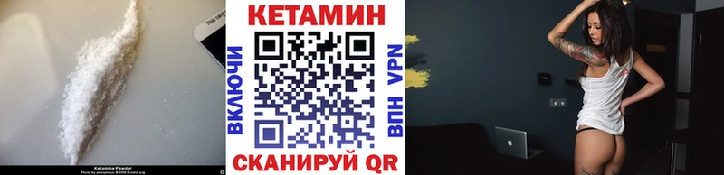 Купить закладки  Ельня  Кетамин VHQ 