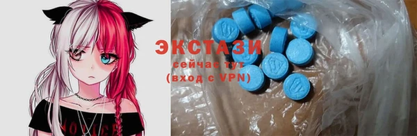 скорость mdpv Лабытнанги