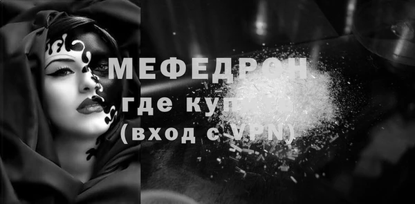 скорость mdpv Лабытнанги