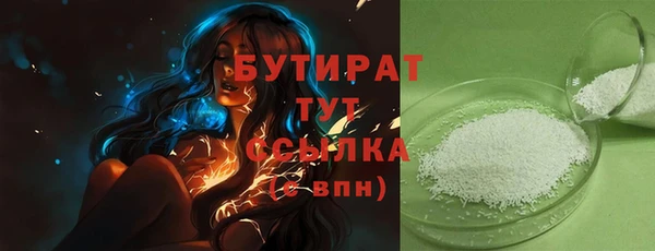 скорость mdpv Лабытнанги