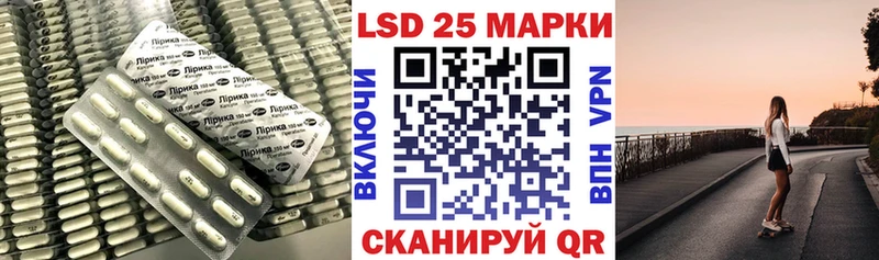 Лсд 25 экстази кислота Ельня