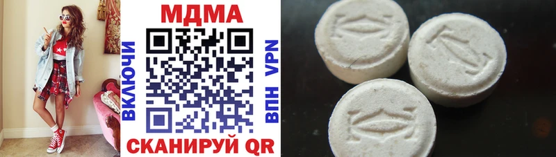 MDMA Molly  Купить закладки  Ельня 