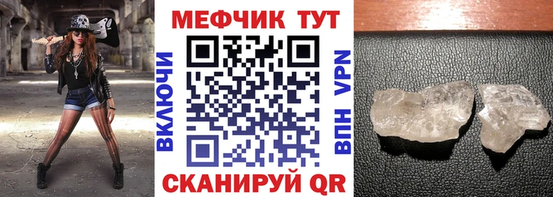 Купить  Ельня  Мефедрон мяу мяу 