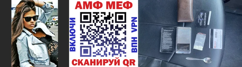 Купить закладки Ельня Метамфетамин винт